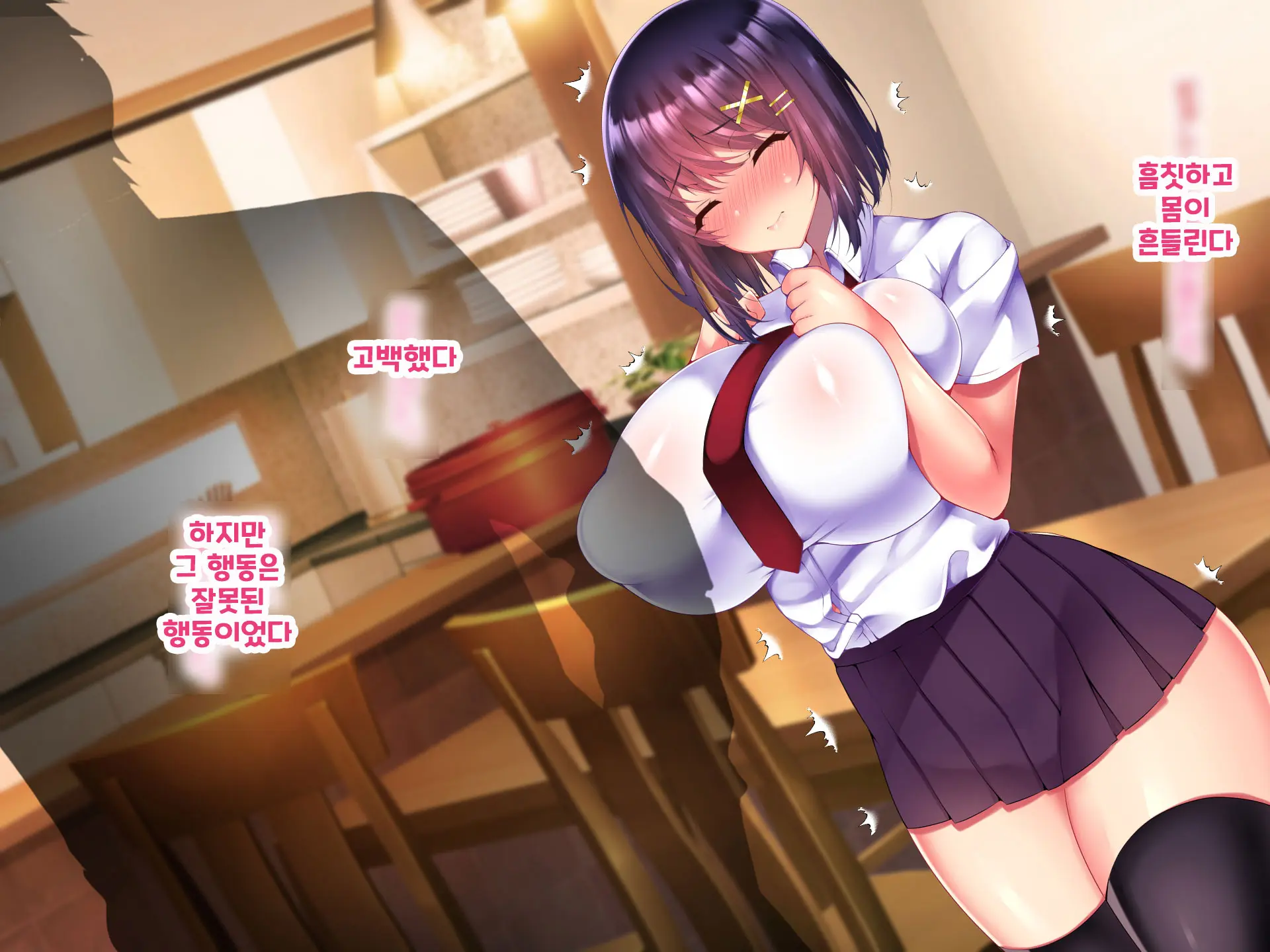 Yakusoku - Gimai Shino Ga Boku Ni Kakurete Shite Ita Koto -
